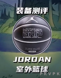 除了贵没啥毛病的AirJordan室外篮球测评分享