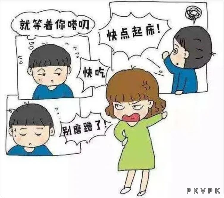 孩子做事情拖拉缓慢怎么办？