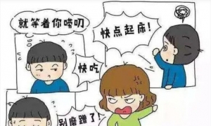 孩子做事情拖拉缓慢怎么办？